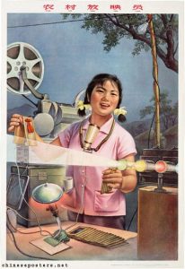 Jeune projectionniste (affiche de propagande)